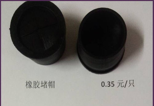 橡膠制品 現(xiàn)代工業(yè)與日常生活的無(wú)聲支柱