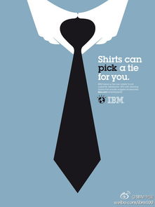 IBM創(chuàng)意廣告設計 微小投入激發(fā)巨大變革