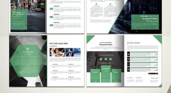 大氣企業(yè)形象畫(huà)冊(cè) 塑造卓越品牌，傳遞核心價(jià)值