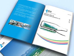 福州企業(yè)形象塑造之鑰 專業(yè)畫(huà)冊(cè)印刷設(shè)計(jì)與企業(yè)形象策劃